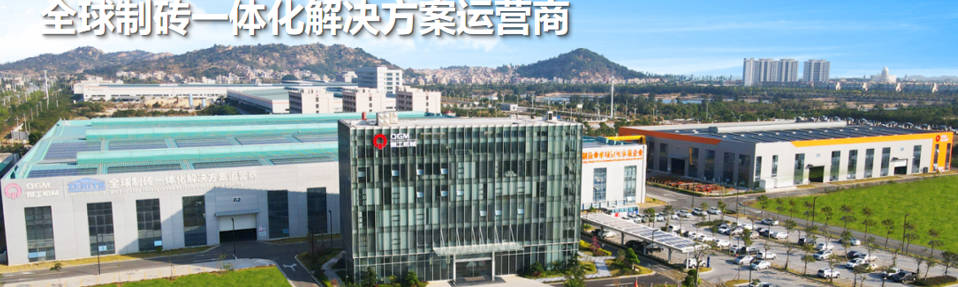 Mai i te R&D ki te hanga papatipu, e whakaatu ana i te moat hangarau kei muri i nga taputapu paraka hanga whare.