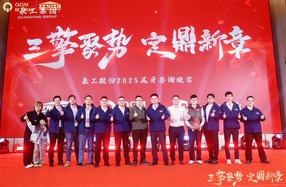 E toru nga miihini e kohi ana, e hanga ana he upoko hou: ka hanga tahi e Quangong he hakari o nga mahi toi.